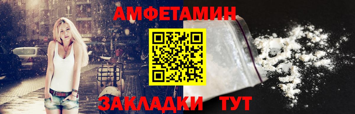 Усинск  Амфетамин  АМФ  Вход с VPN  Amphetamine 98% 
