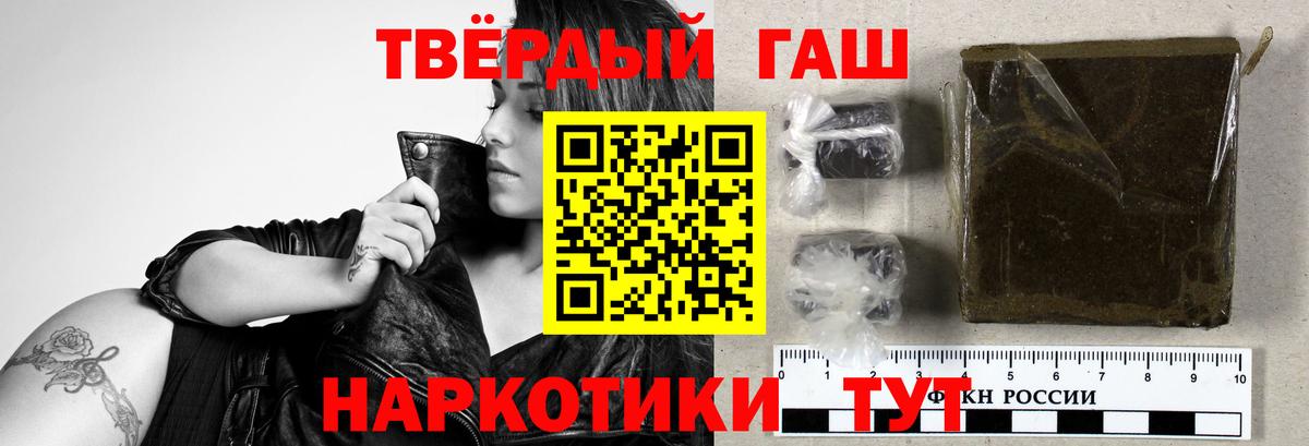 ГАШИШ  Вход с VPN  Усинск  ГАШИШ hashish  Гашиш Ice-O-Lator 