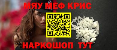 первитин Славянск-на-Кубани