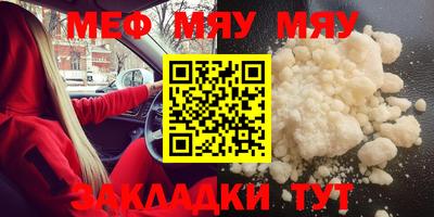 амфетамин Сланцы