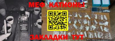 марки nbome Славгород