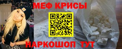 амфетамин Сланцы