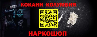 первитин Славянск-на-Кубани