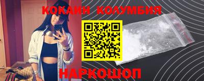 амфетамин Сланцы