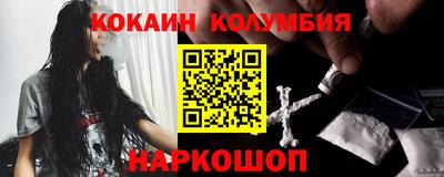 амфетамин Сланцы