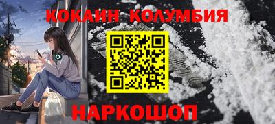 первитин Славянск-на-Кубани