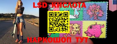 марки nbome Славгород
