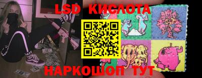 амфетамин Сланцы