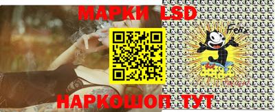 амфетамин Сланцы