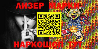 первитин Славянск-на-Кубани