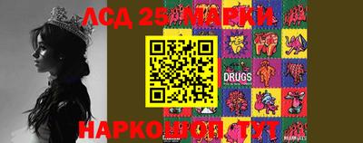 марки nbome Славгород