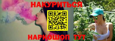 марки nbome Славгород