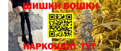 амфетамин Сланцы