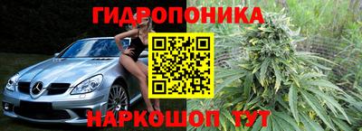 амфетамин Сланцы