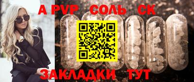 амфетамин Сланцы