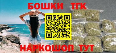 первитин Славянск-на-Кубани