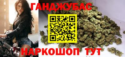 марки nbome Славгород