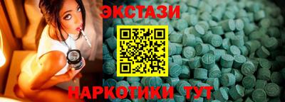 марки nbome Славгород