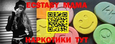 первитин Славянск-на-Кубани