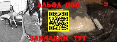 марки nbome Славгород