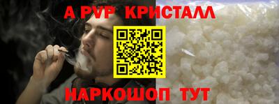 первитин Славянск-на-Кубани