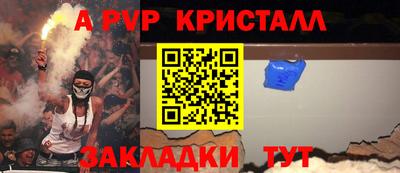 марки nbome Славгород