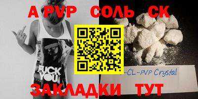 первитин Славянск-на-Кубани