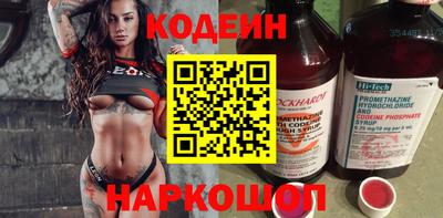 марки nbome Славгород