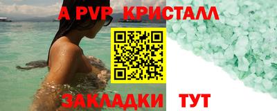 амфетамин Сланцы