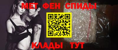 амфетамин Сланцы