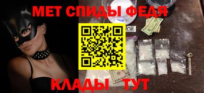 амфетамин Сланцы