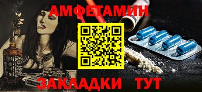 марки nbome Славгород