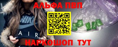 марки nbome Славгород