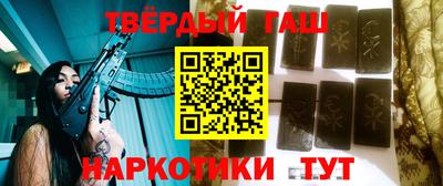 марки nbome Славгород