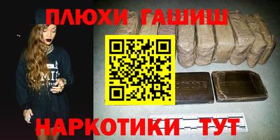 амфетамин Сланцы