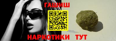 первитин Славянск-на-Кубани