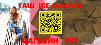 первитин Славянск-на-Кубани