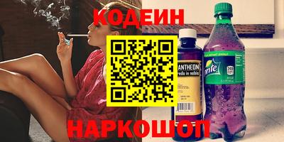 первитин Славянск-на-Кубани