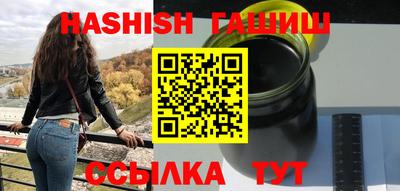 первитин Славянск-на-Кубани
