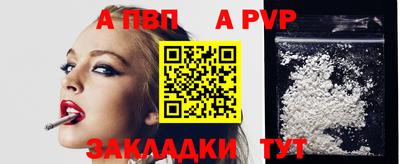 амфетамин Сланцы
