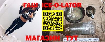 амфетамин Сланцы