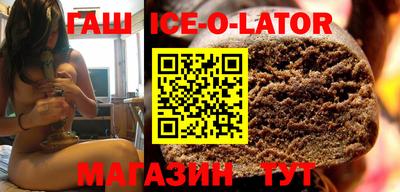амфетамин Сланцы