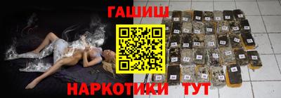 первитин Славянск-на-Кубани