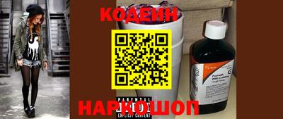 первитин Славянск-на-Кубани