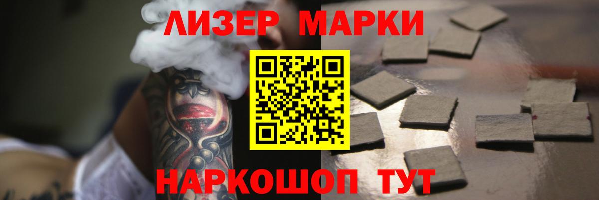 ЛСД экстази  Вход с VPN  LSD-25 экстази ecstasy  blacksprut ТОР  Лсд 25 экстази кислота  Усинск 
