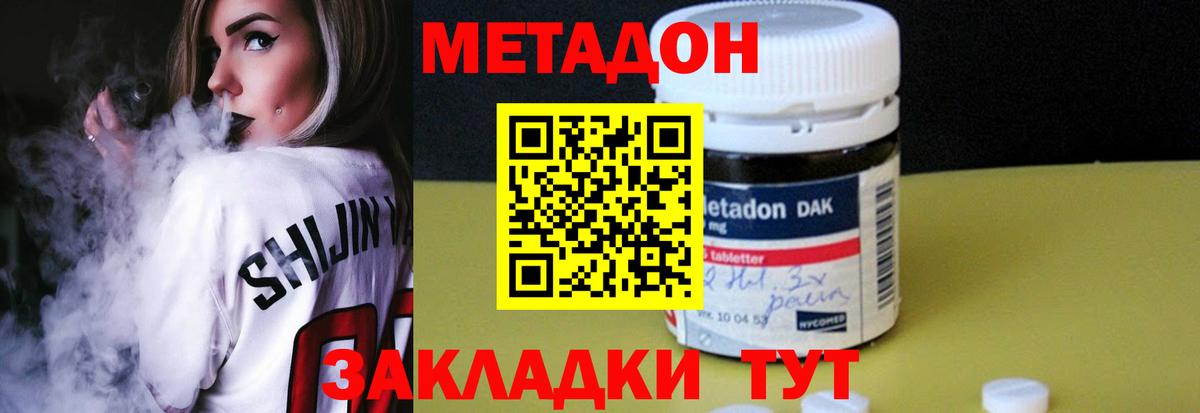 Каннабис Усинск