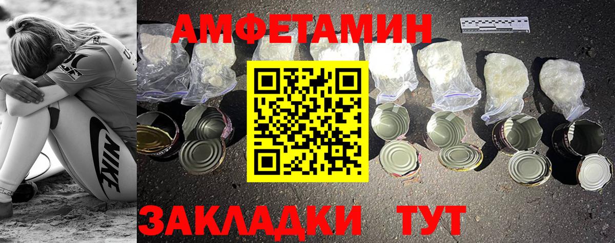 МЕТАМФЕТАМИН мет Усинск