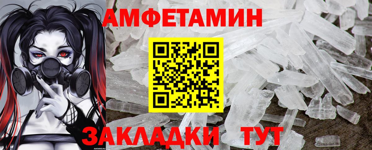 Метамфетамин витя  Метамфетамин витя  Усинск  Вход с VPN 