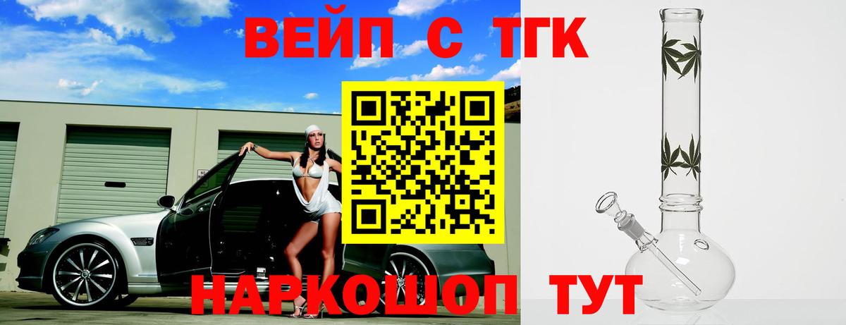 Дистиллят ТГК Wax Усинск