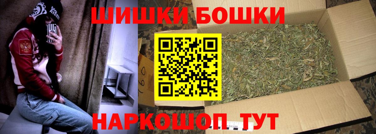 Каннабис ГИДРОПОН  Конопля Bruce Banner  Конопля семена  Усинск  Вход с VPN 